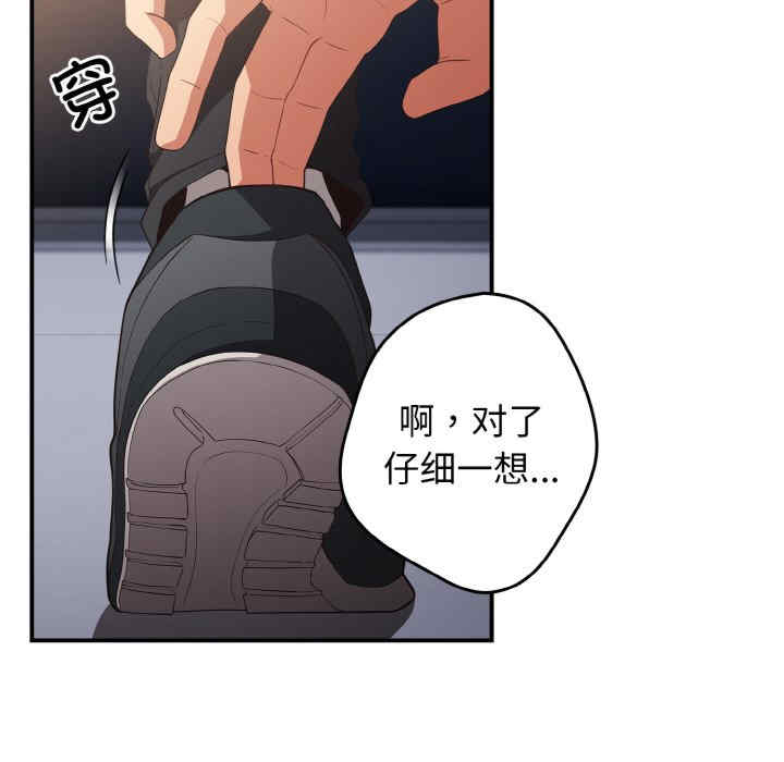 游戏不能这样玩/游戏规则我来定