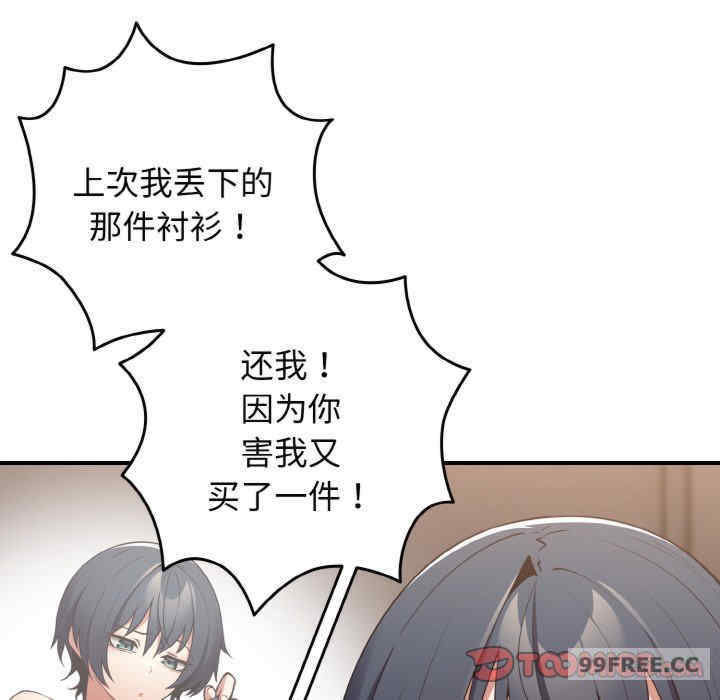 游戏不能这样玩/游戏规则我来定