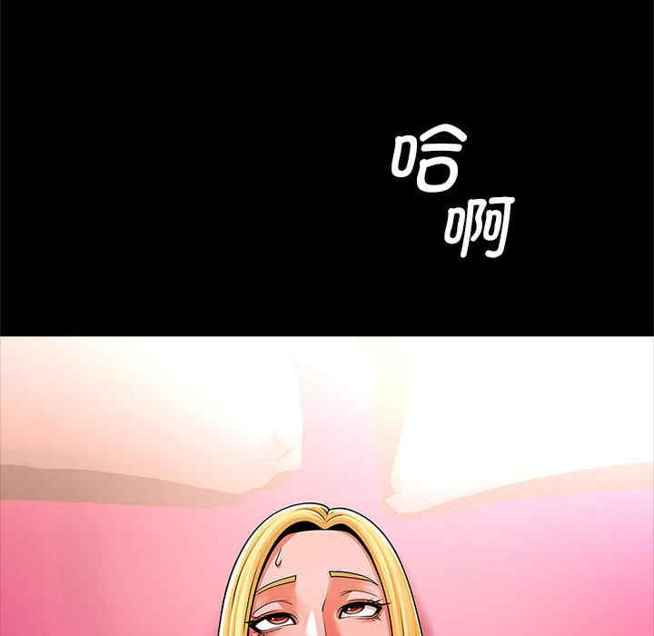 逆袭之路/菜鸟教练的逆袭