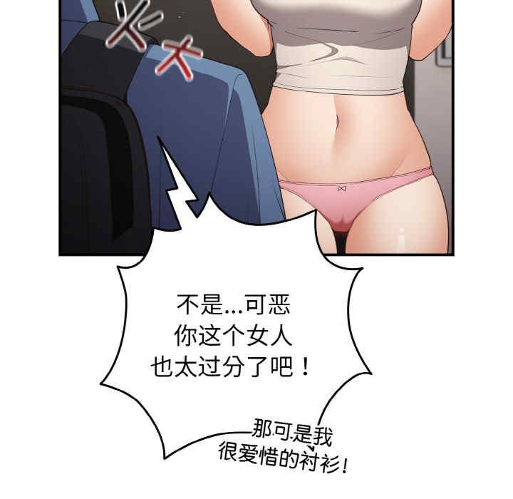 游戏不能这样玩/游戏规则我来定