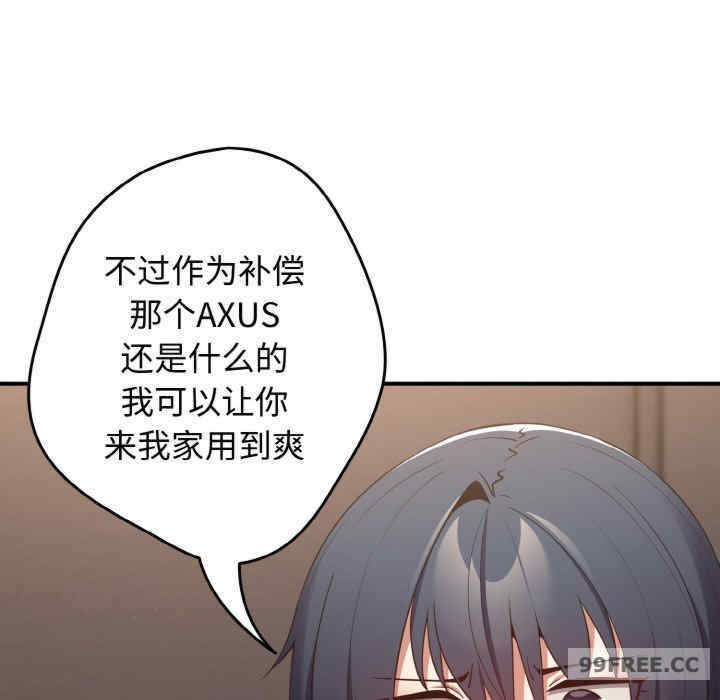 游戏不能这样玩/游戏规则我来定