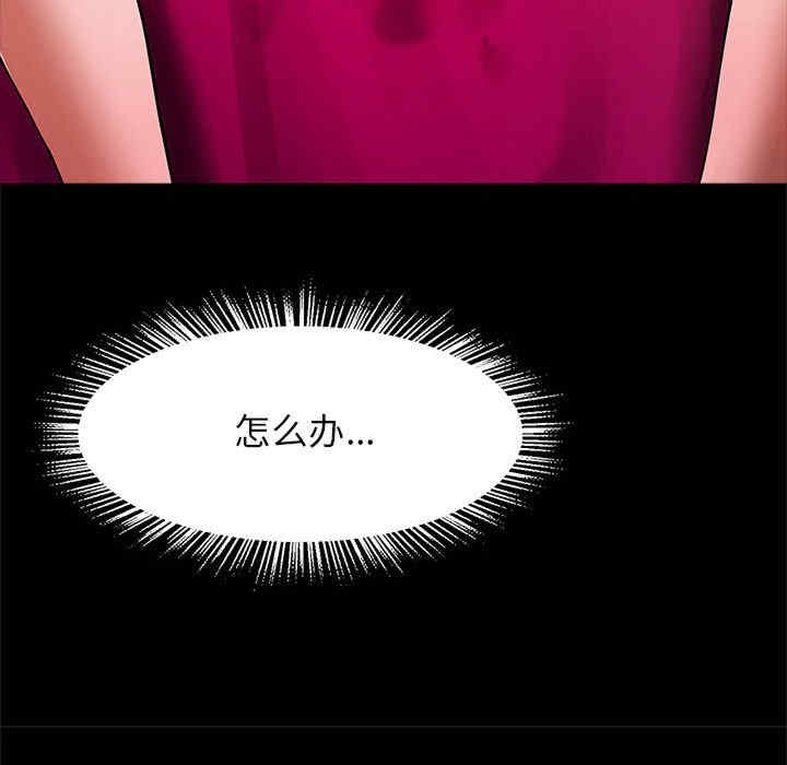 逆袭之路/菜鸟教练的逆袭