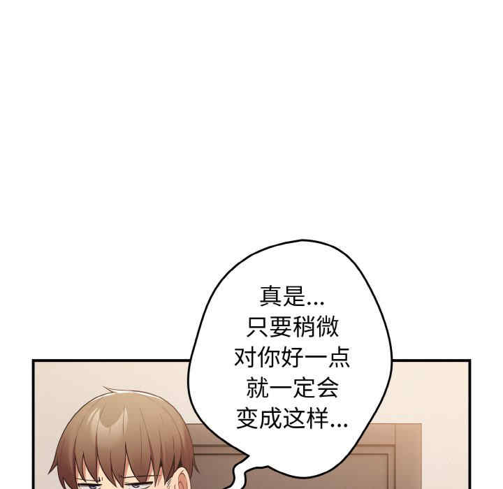 游戏不能这样玩/游戏规则我来定