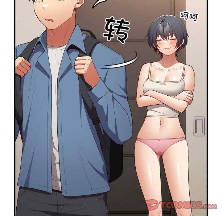 游戏不能这样玩/游戏规则我来定