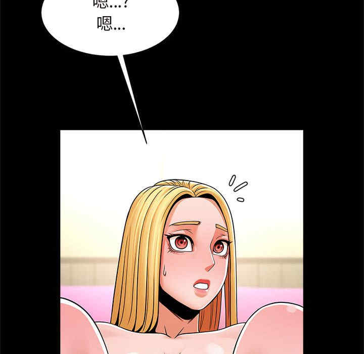 逆袭之路/菜鸟教练的逆袭