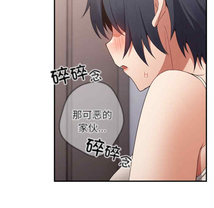 游戏不能这样玩/游戏规则我来定