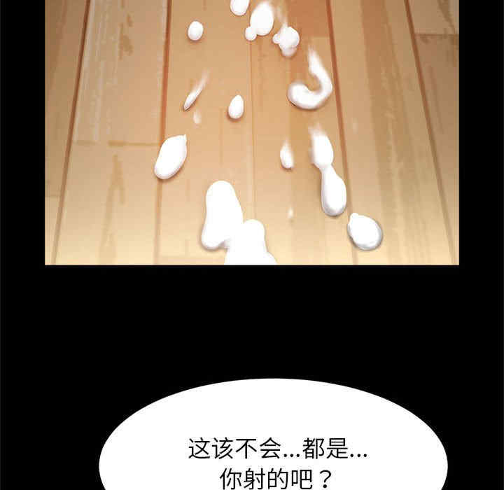 逆袭之路/菜鸟教练的逆袭