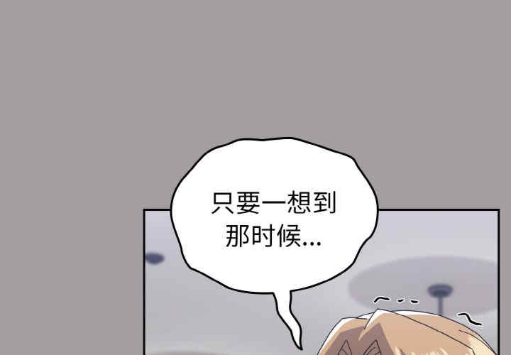 青梅以上恋人未满/越界的青梅竹马