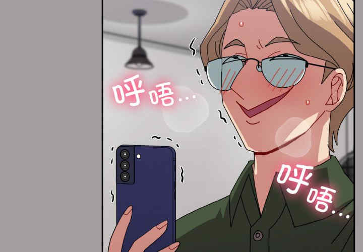 青梅以上恋人未满/越界的青梅竹马