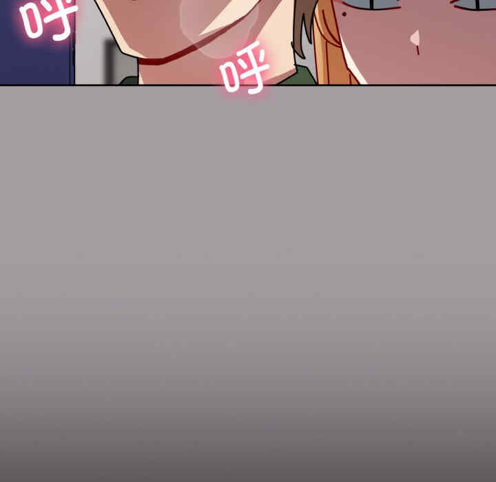 青梅以上恋人未满/越界的青梅竹马