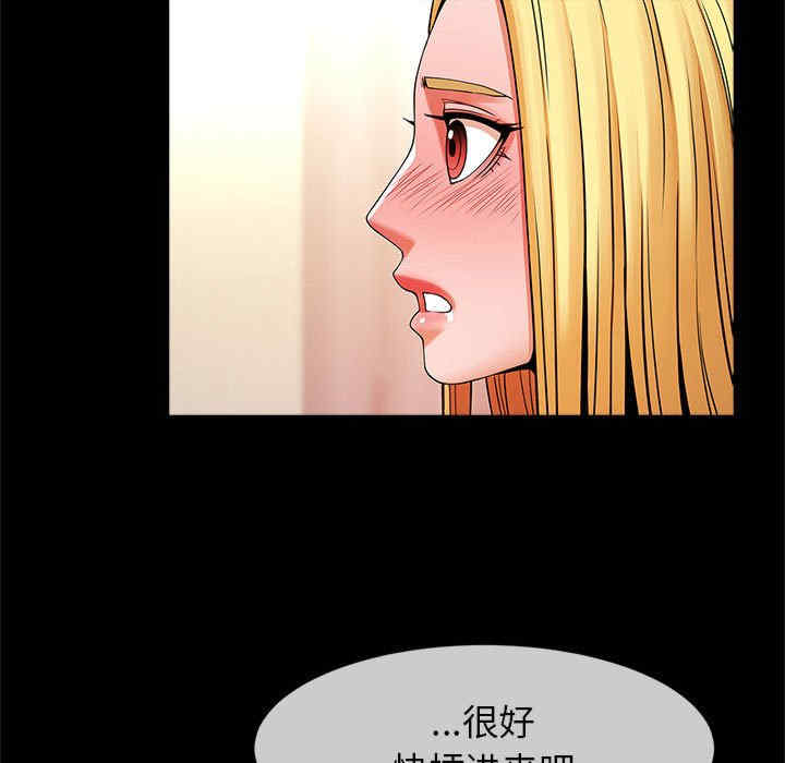 逆袭之路/菜鸟教练的逆袭