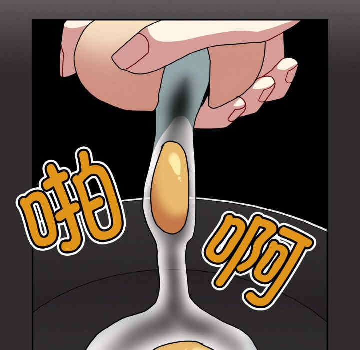 青梅以上恋人未满/越界的青梅竹马