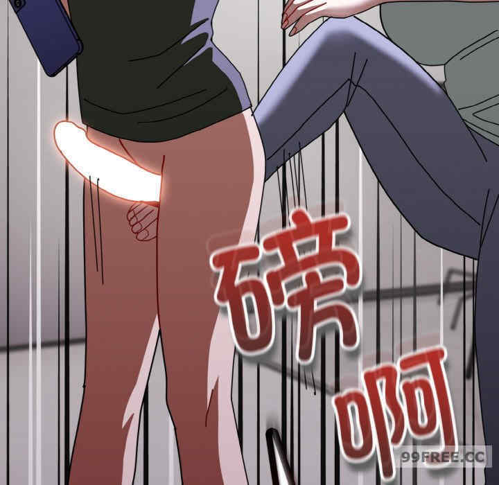 青梅以上恋人未满/越界的青梅竹马