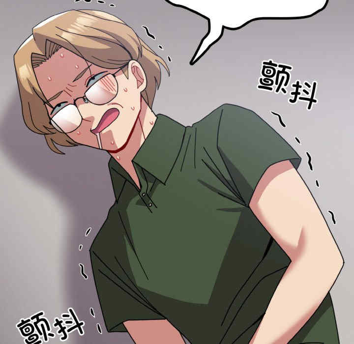 青梅以上恋人未满/越界的青梅竹马