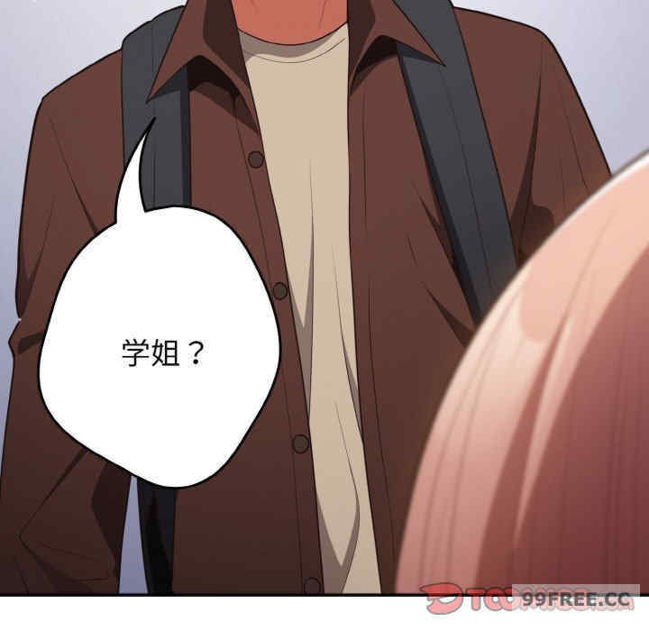 游戏不能这样玩/游戏规则我来定