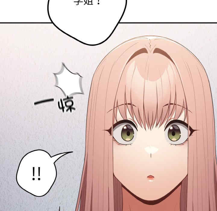 游戏不能这样玩/游戏规则我来定