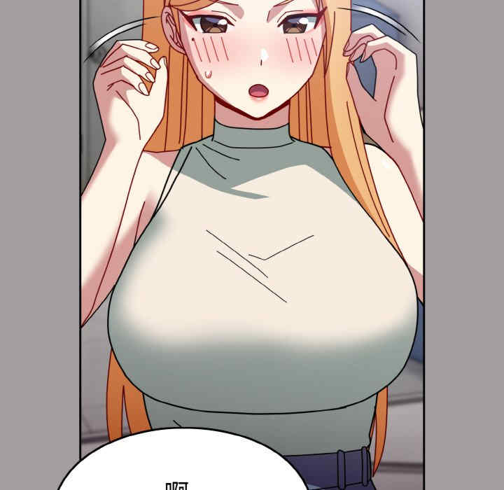 青梅以上恋人未满/越界的青梅竹马