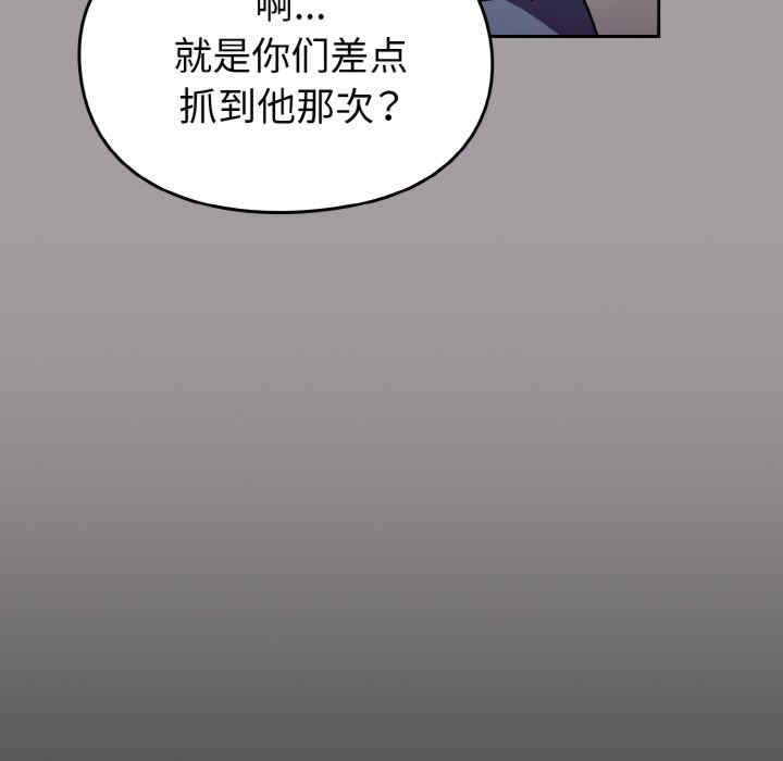 青梅以上恋人未满/越界的青梅竹马