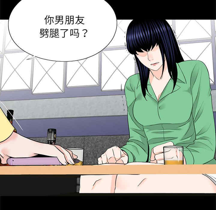 借子/传宗接代好困难