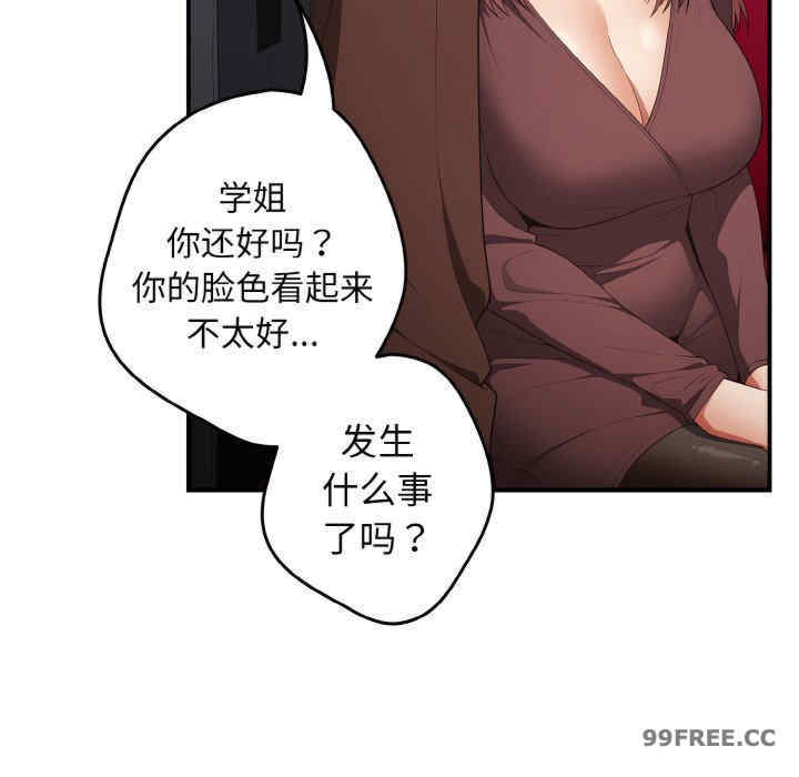 游戏不能这样玩/游戏规则我来定