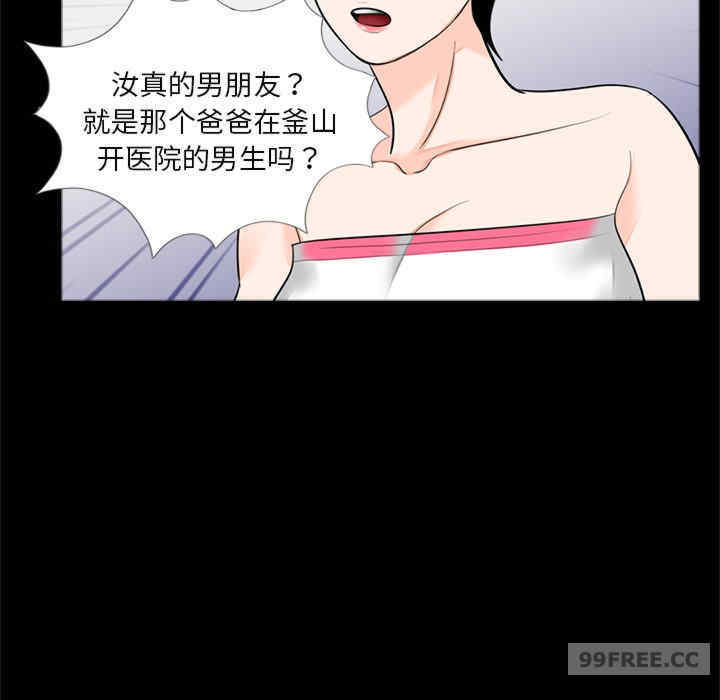 借子/传宗接代好困难