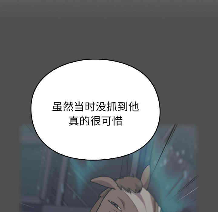 青梅以上恋人未满/越界的青梅竹马