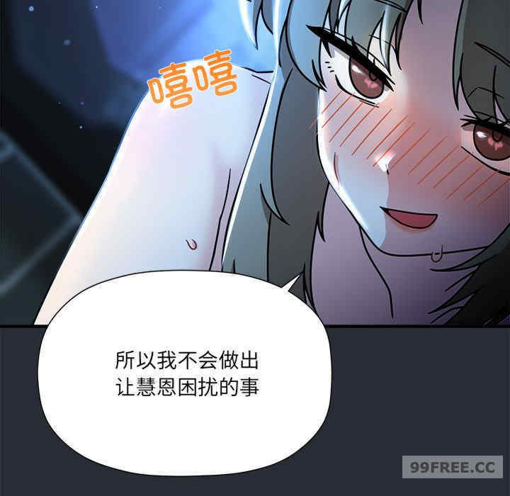 欢迎加入粉丝团/粉丝招募中