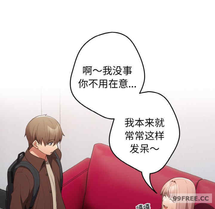 游戏不能这样玩/游戏规则我来定