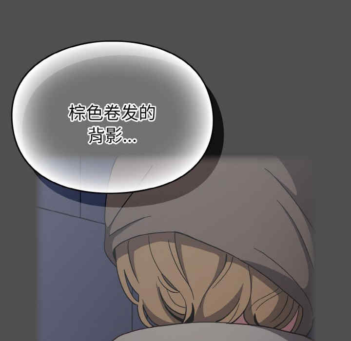 青梅以上恋人未满/越界的青梅竹马