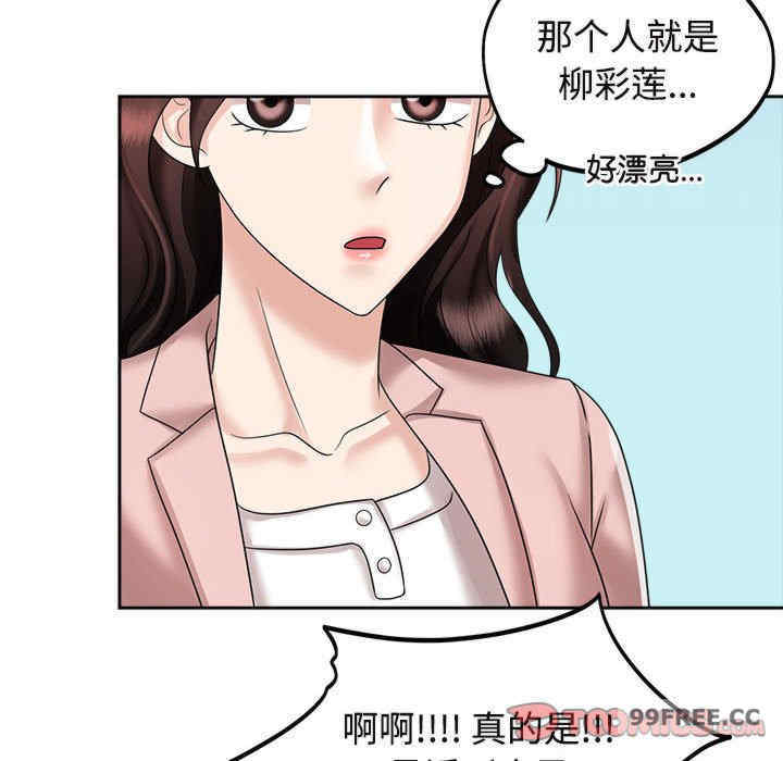 疯了才结婚