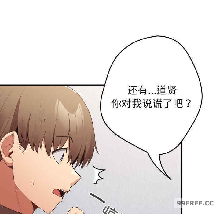 游戏不能这样玩/游戏规则我来定