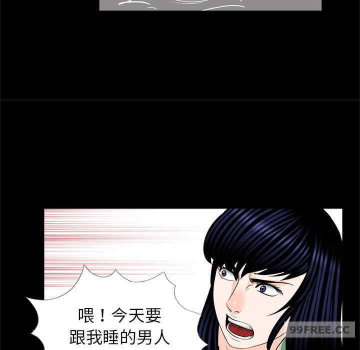 借子/传宗接代好困难