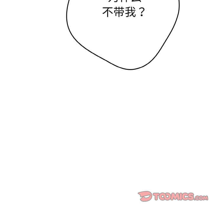 游戏不能这样玩/游戏规则我来定