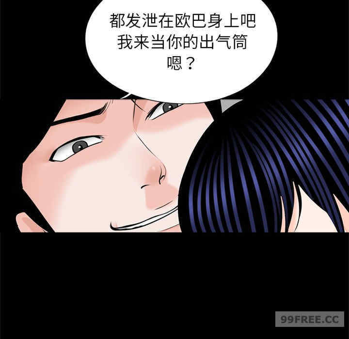 借子/传宗接代好困难