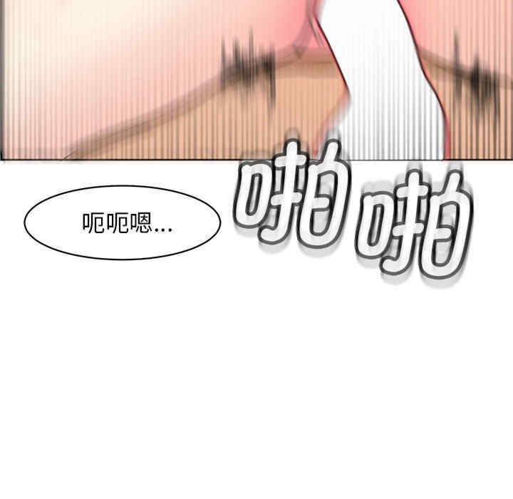 我的女儿就拜托你了/危险的请托