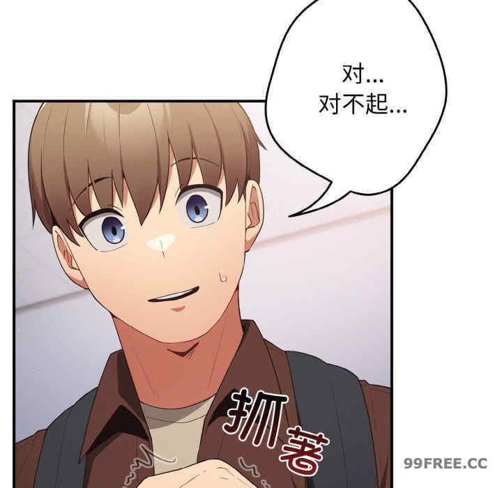 游戏不能这样玩/游戏规则我来定