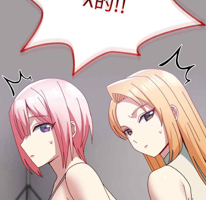 青梅以上恋人未满/越界的青梅竹马