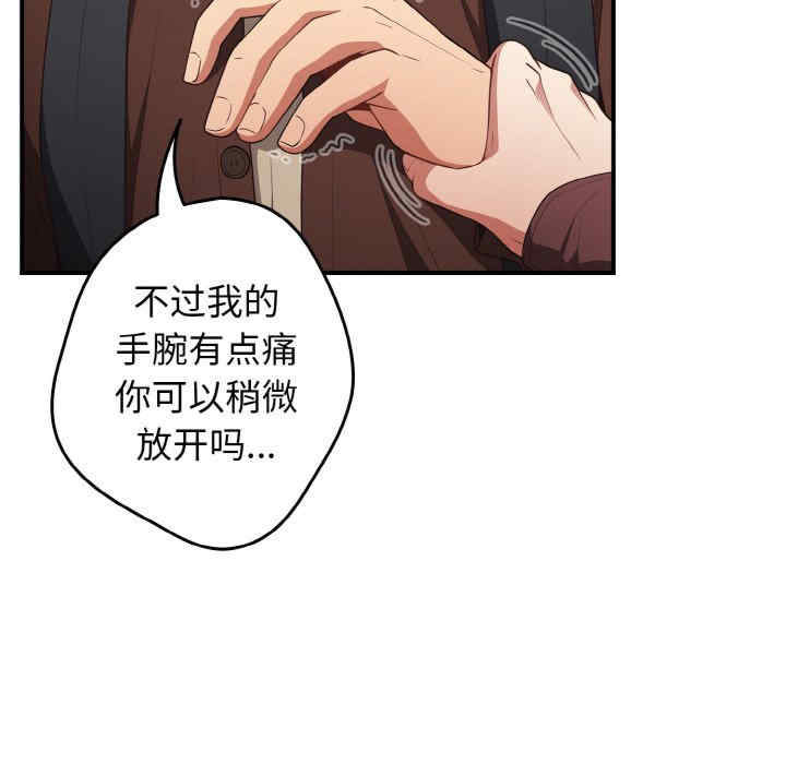 游戏不能这样玩/游戏规则我来定