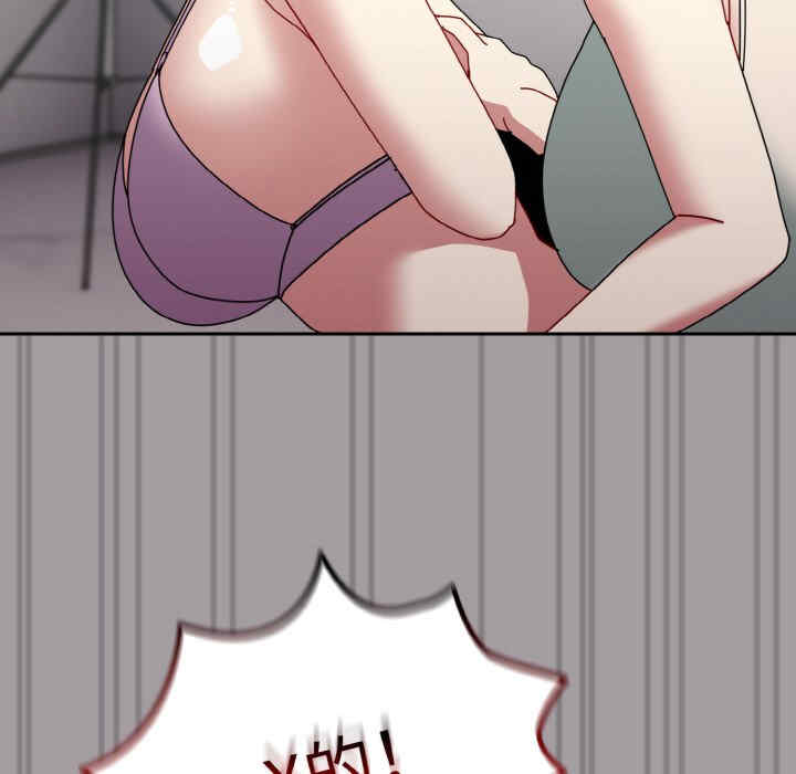 青梅以上恋人未满/越界的青梅竹马