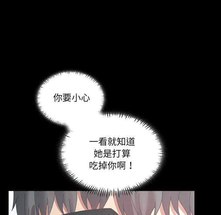 背叛的开始/完美妻子的背叛