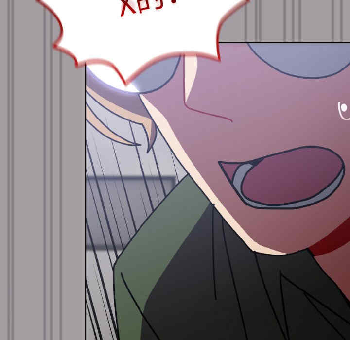 青梅以上恋人未满/越界的青梅竹马