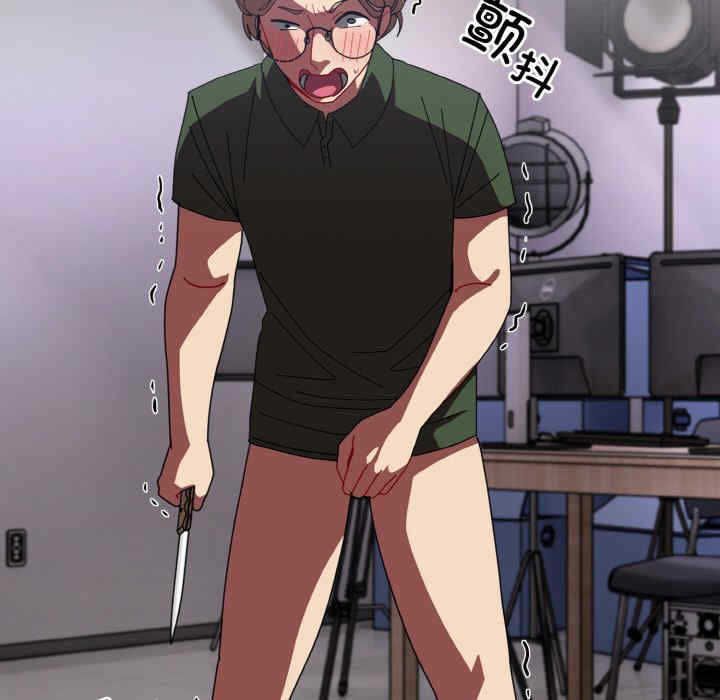 青梅以上恋人未满/越界的青梅竹马