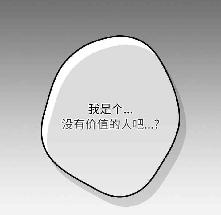 游戏不能这样玩/游戏规则我来定