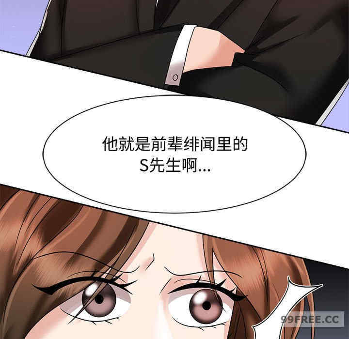 疯了才结婚