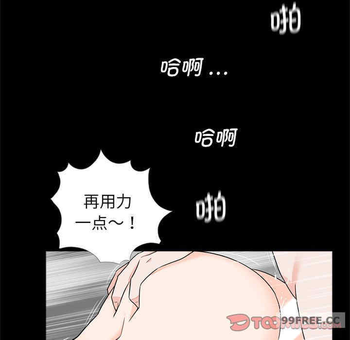 借子/传宗接代好困难