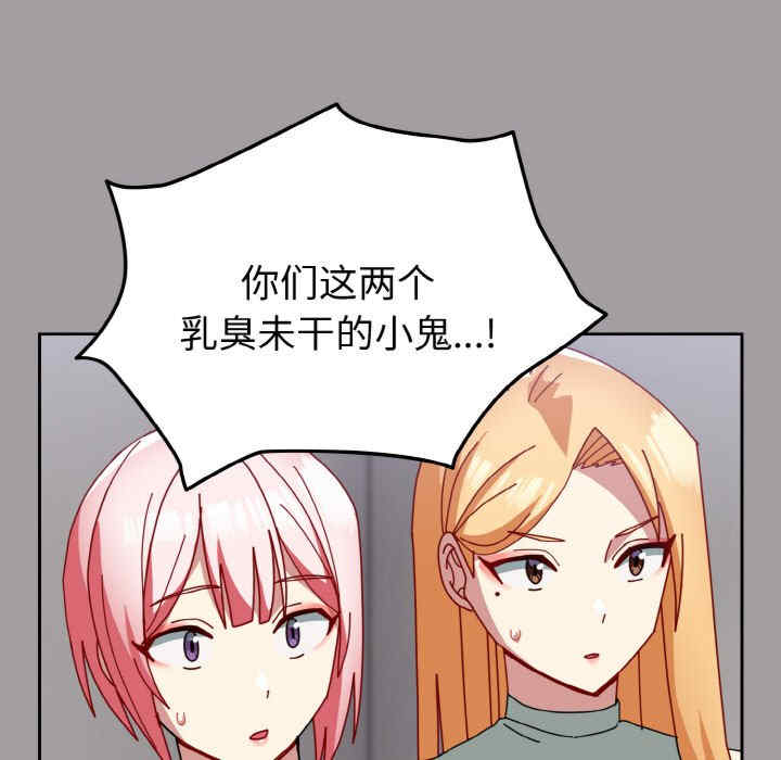 青梅以上恋人未满/越界的青梅竹马