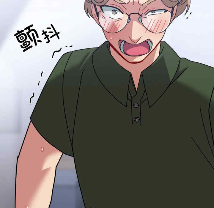 青梅以上恋人未满/越界的青梅竹马