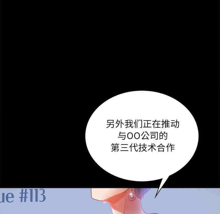 背叛的开始/完美妻子的背叛