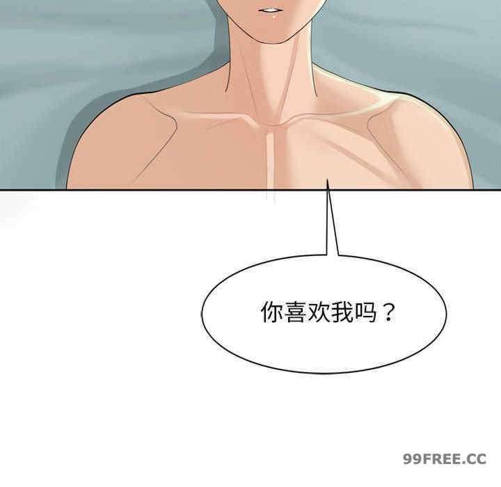 我的女儿就拜托你了/危险的请托