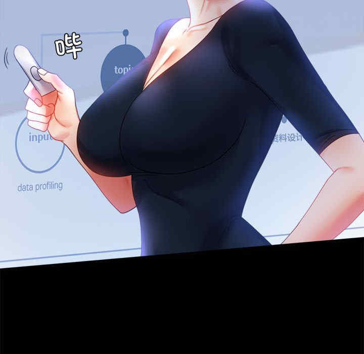 背叛的开始/完美妻子的背叛